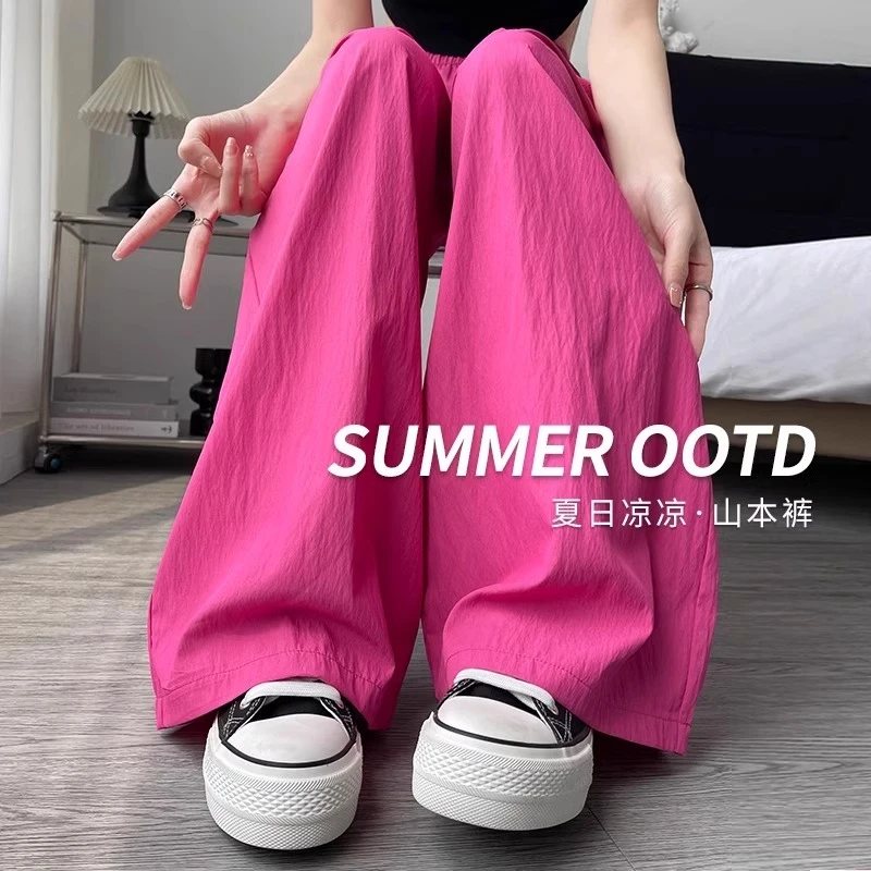 玫红色山本裤女夏季薄款2025新款高腰垂坠感小个子休闲直筒阔腿裤