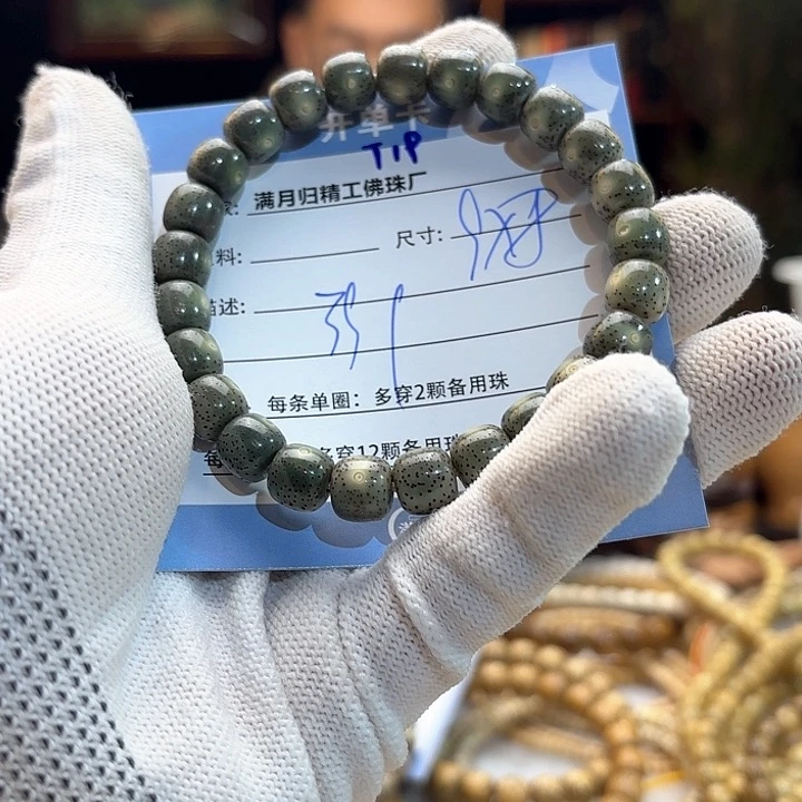 星月菩提手串悠*源头工厂