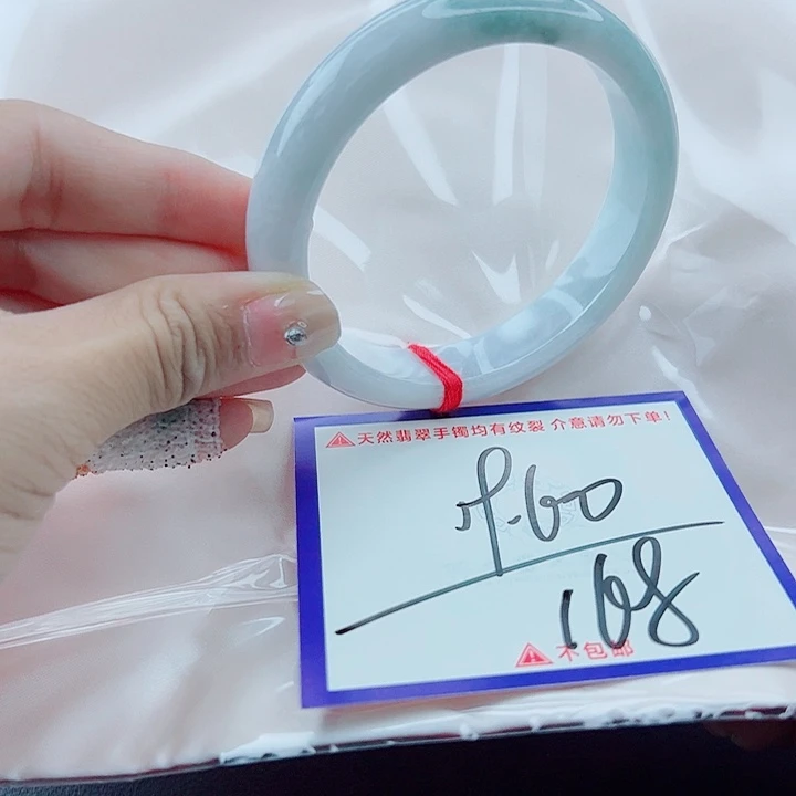 翡翠未镶嵌手镯翡翠