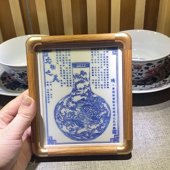 龍***者景德镇高温还原陶瓷