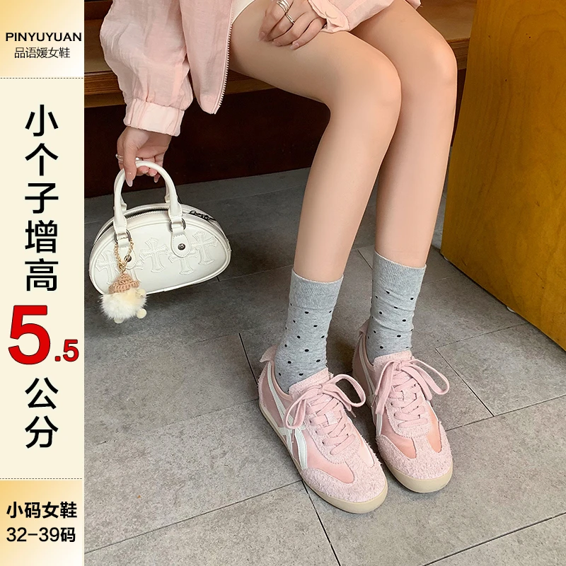 品语媛6cm夏季真皮透气百搭德训鞋ins小个子增高休闲板鞋小码3233