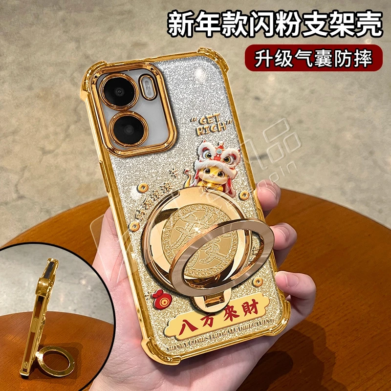 蛇年金色细闪电镀防摔适用【荣耀】畅玩40plus旋转支架功能手机壳