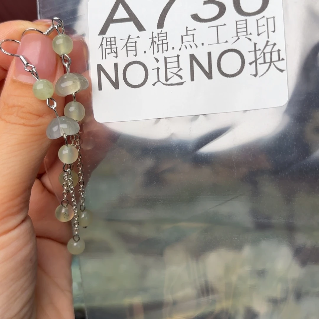 ᥫ***࿐蛇纹石玉合金发饰