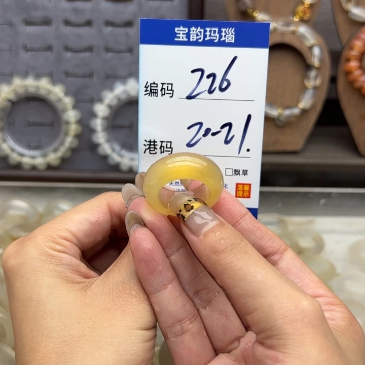 未镶嵌戒指玛瑙/玉髓