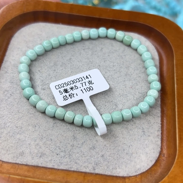 绿松石未镶嵌珠宝半成品