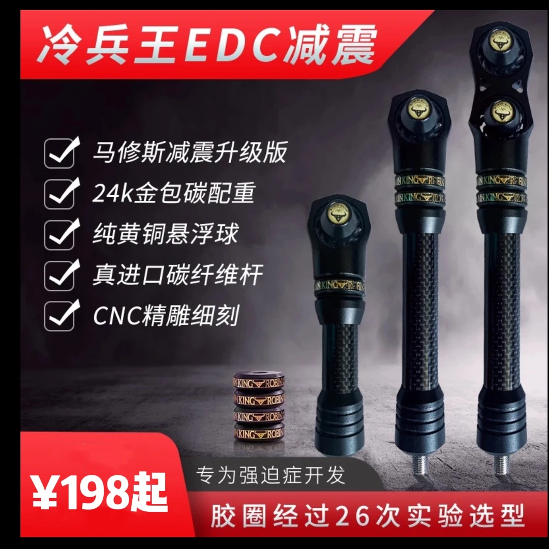 牛头EDC5寸减震，牛头原厂，合法器材，不涉及危险行为
