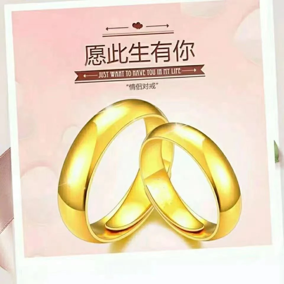 铜合金戒指 戒指宽面素圈光面戒指仿黄金韩版指环爆款首饰可调节