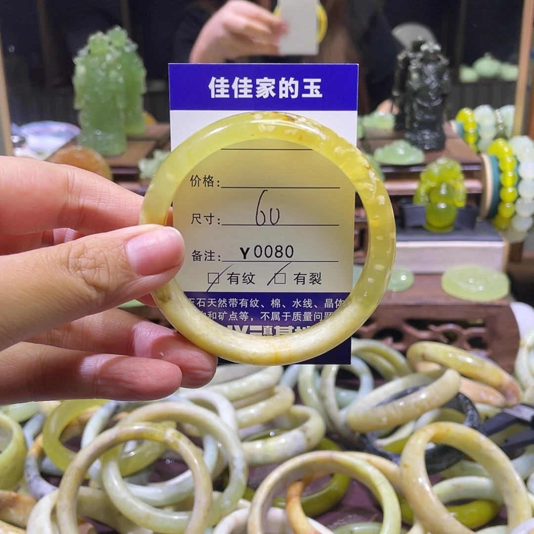 蛇纹石玉未镶嵌手镯0080