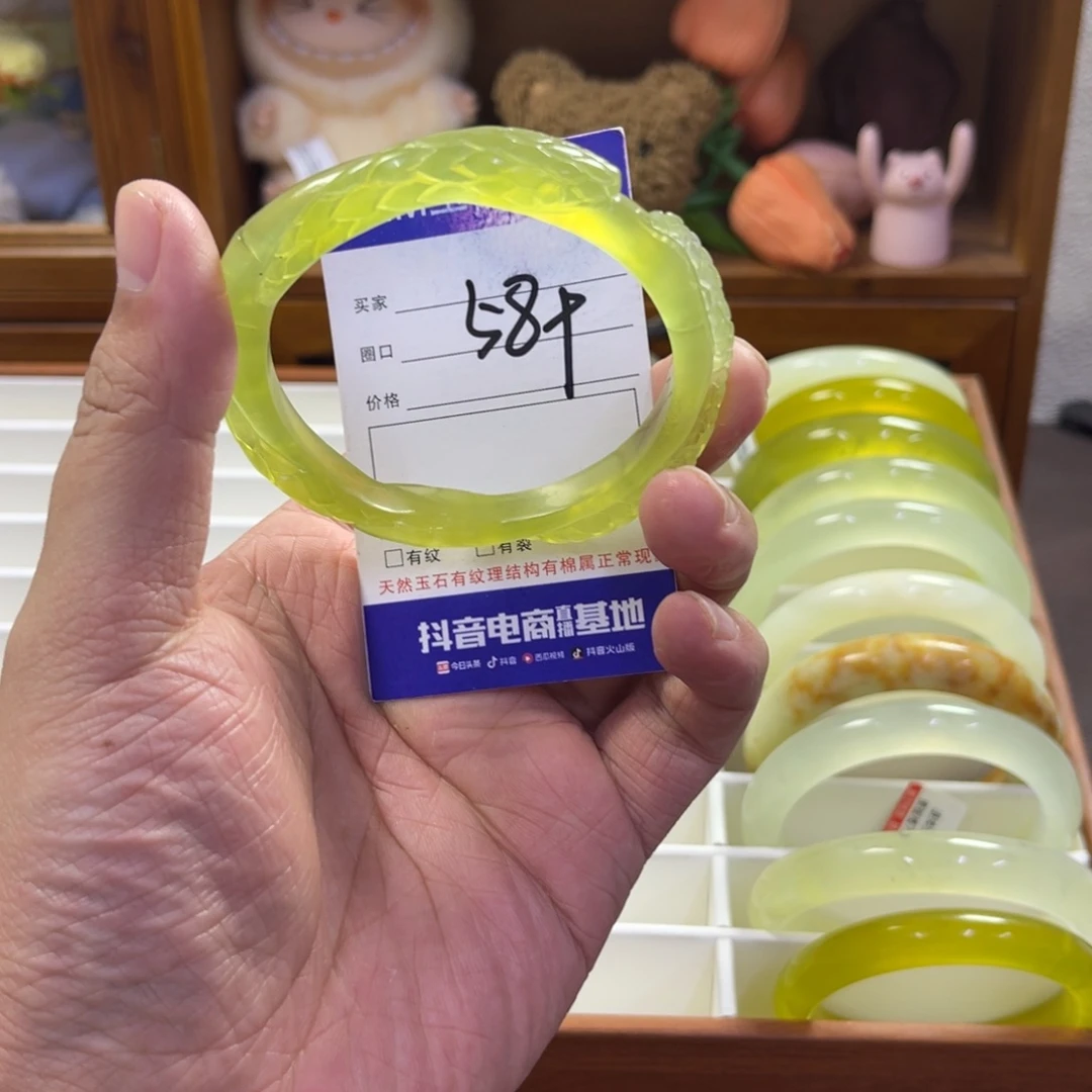 蛇纹石玉未镶嵌手镯238