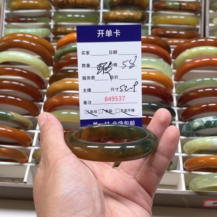 蛇纹石玉手镯未镶嵌K****?