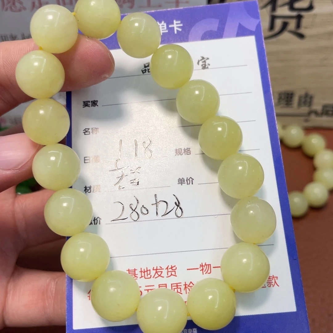 和田玉手串未镶嵌姜*