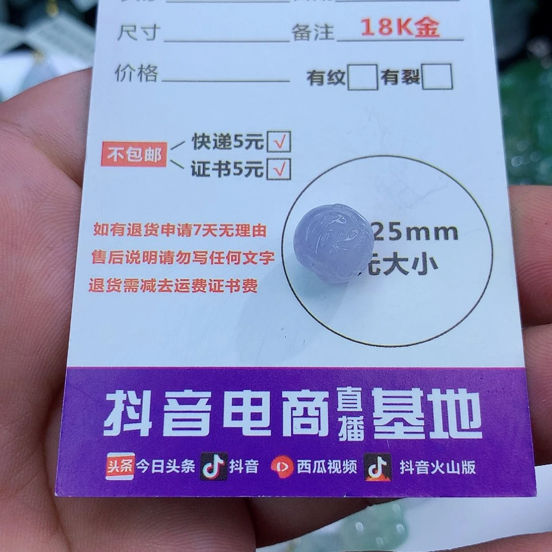 翡翠颈饰未镶嵌明*天然缅甸翡翠a货