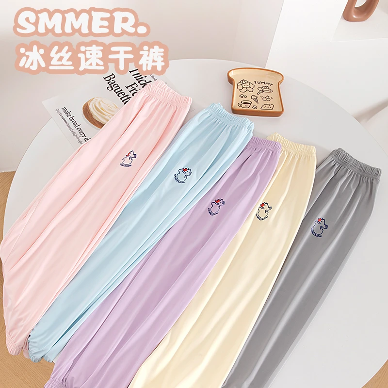 儿童夏季冰丝防蚊裤薄款男童速干裤女童束脚裤外穿宝宝防晒裤百搭
