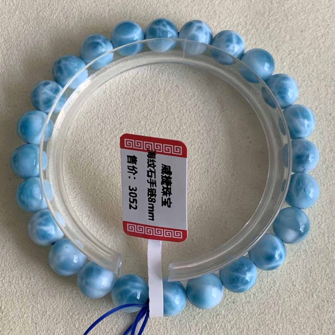 收藏级海纹石手串多米尼加天然拉利玛情侣手链龟背纹石 8mm