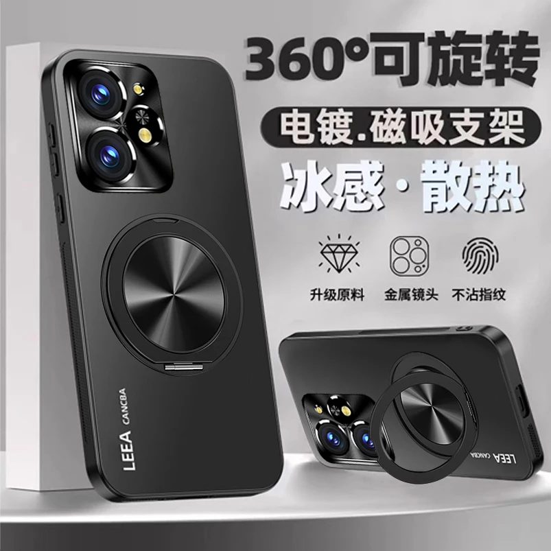 适用真我neo7turbo磨砂支架手机壳新款neo旋转支架手机壳金属镜头