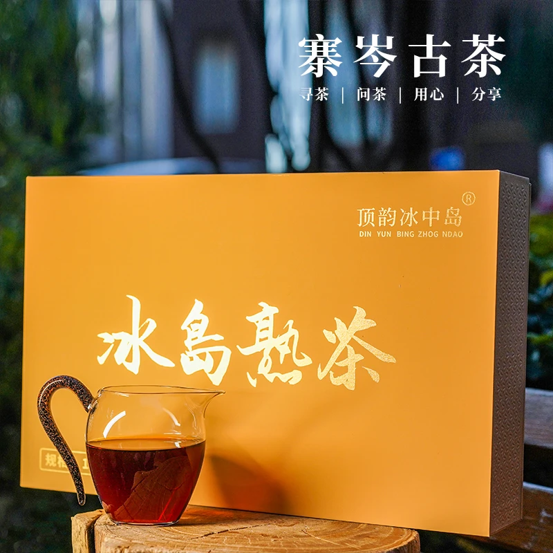 【刘叔甄选】2021年冰岛老寨普洱熟茶166克/套