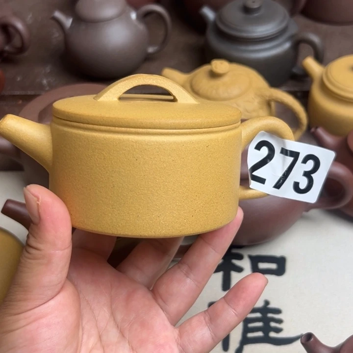 茶壶紫砂黄金段半手工210cc瑕疵