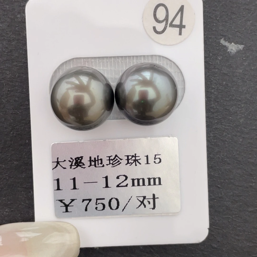 定制海水珍珠未镶嵌裸珠11-12mm