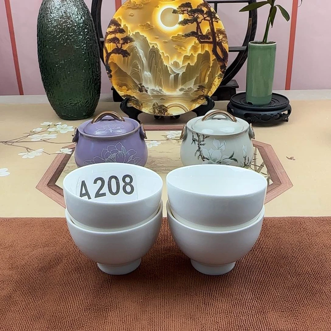 羊脂玉纯色纳福杯四只装