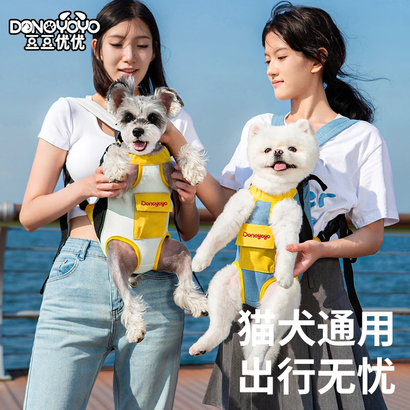 狗狗外出包双肩胸前背带宠物背包背狗神器猫犬通用猫咪外出便携包