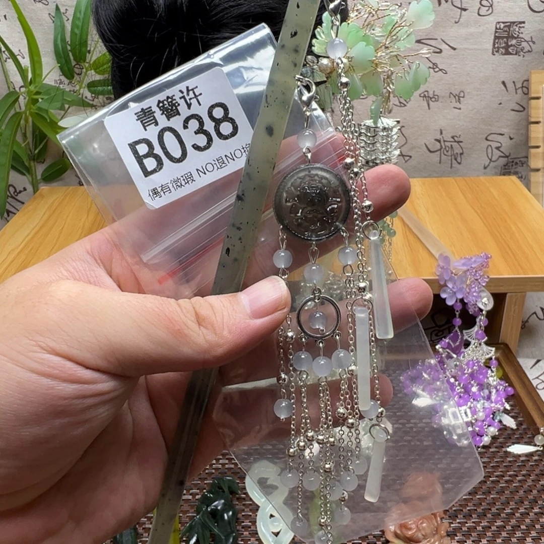 B***b蛇纹石玉合金发饰