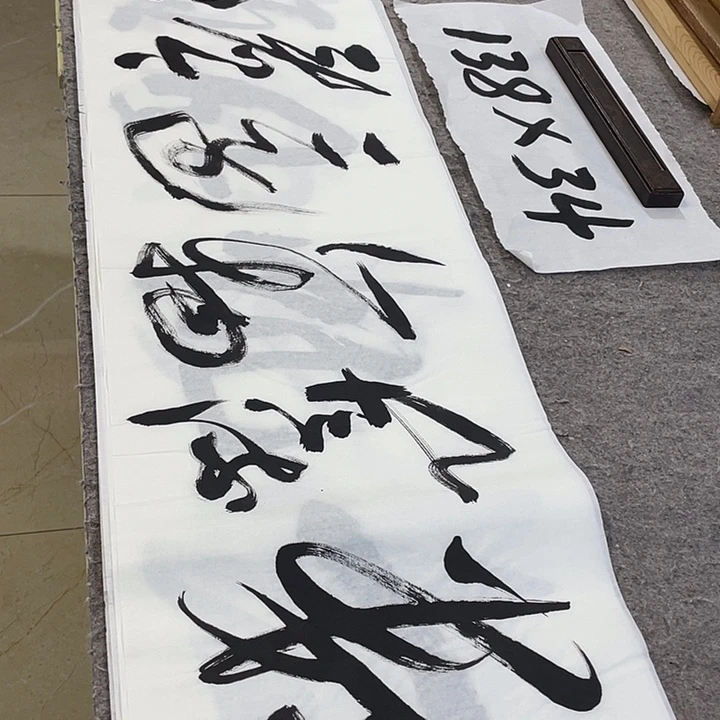 书法Lvqinzhenshufa