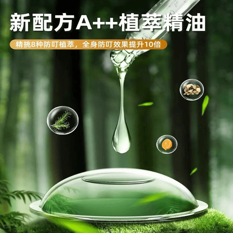 成人小孩元气驱蚊手环防蚊神器精油强效驱蚊户外专用便携防水F185