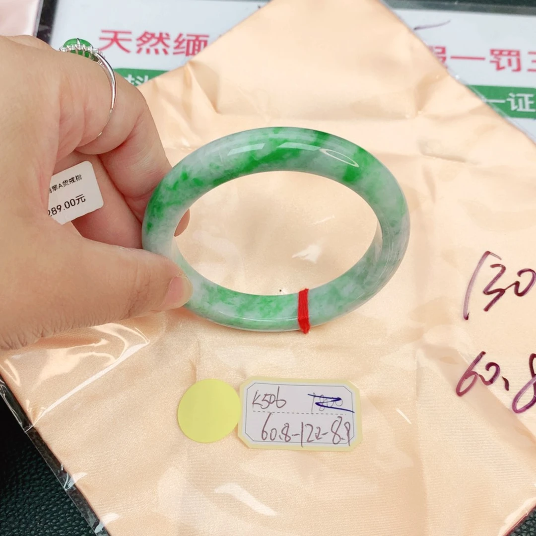 翡翠手镯未镶嵌缅甸翡翠