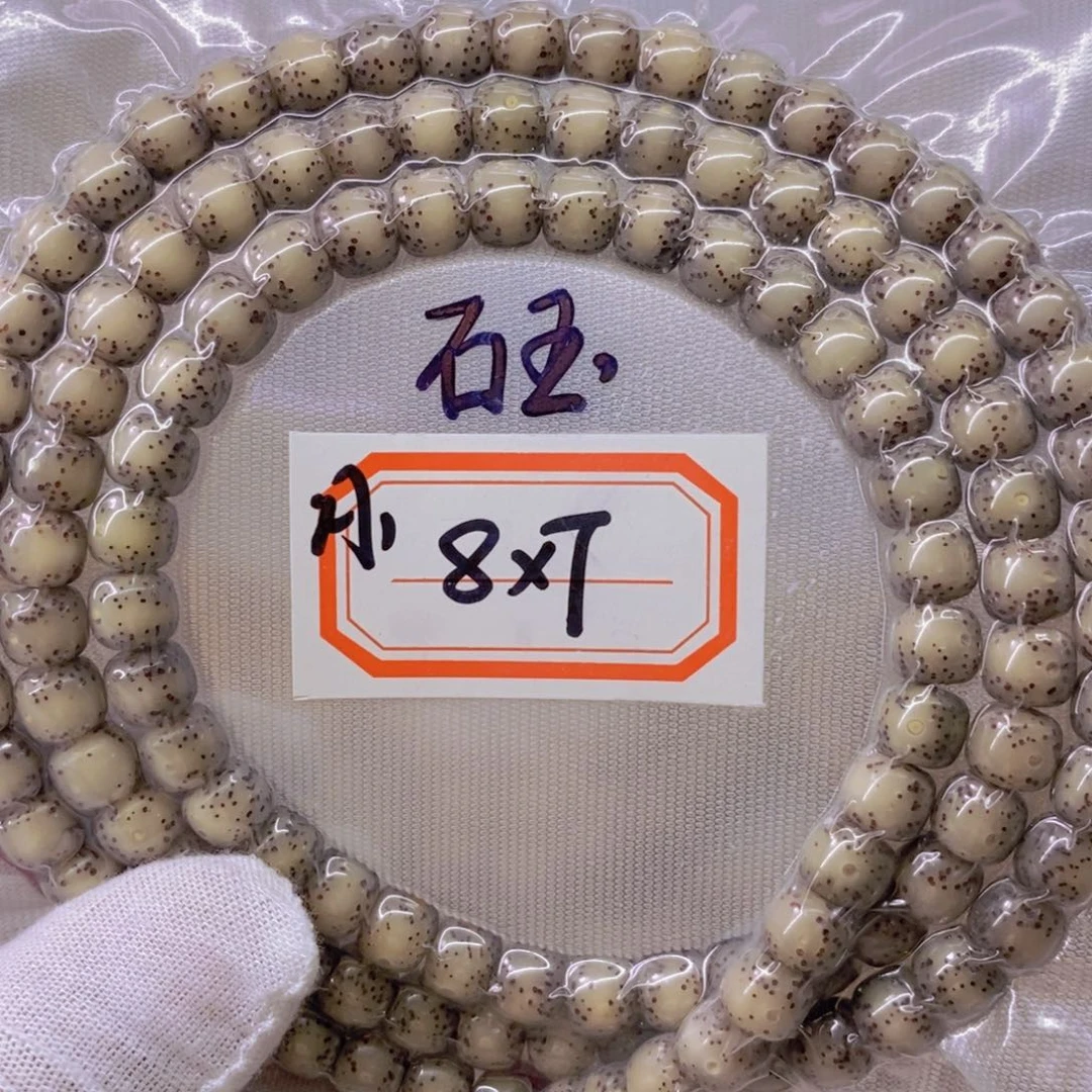 星月菩提手串M****?999999999999999