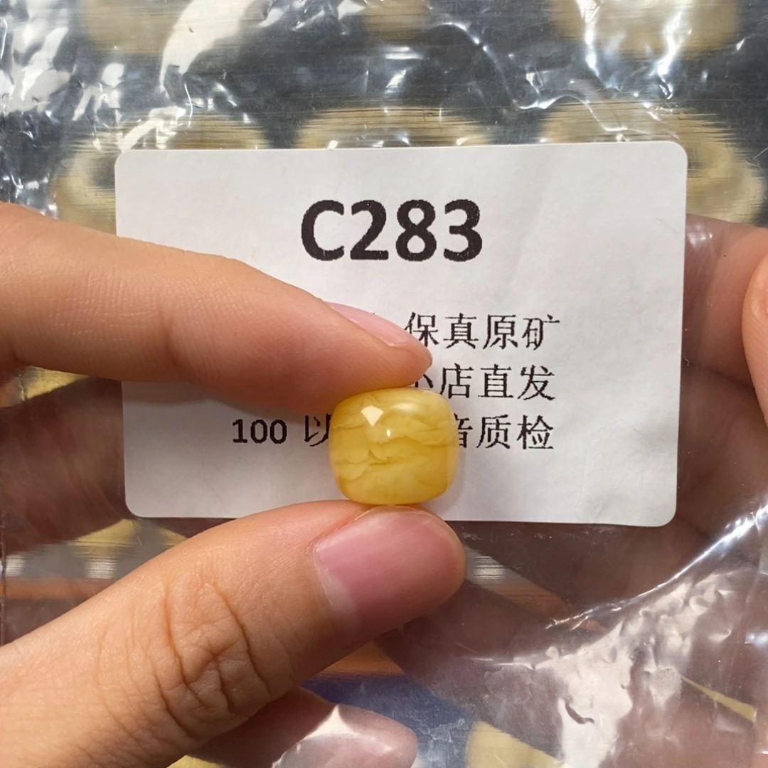 未镶嵌蜜蜡珠宝奇石?****꧂