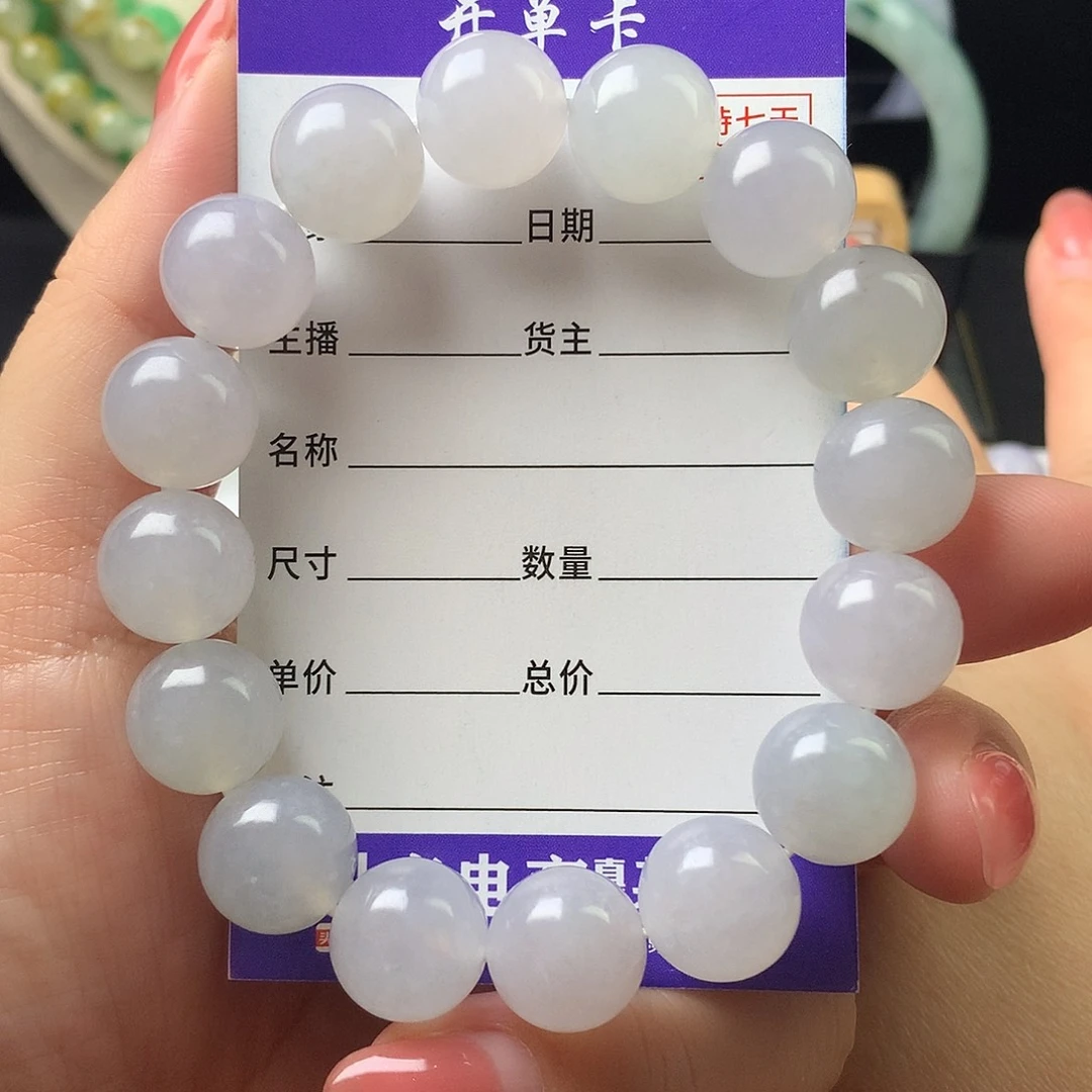 翡翠未镶嵌手链卡13