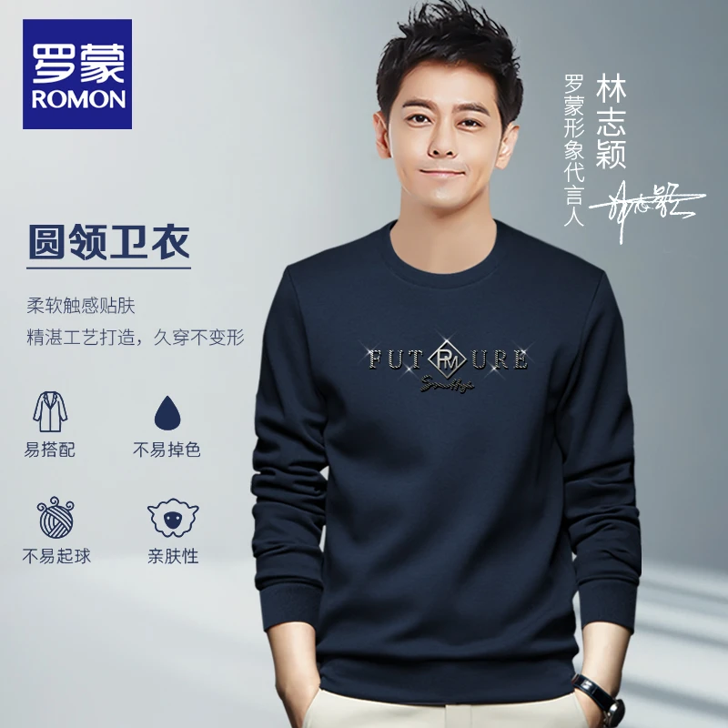 Romon/罗蒙RM18009新款圆领卫衣高档休闲商务男士长袖潮流百搭
