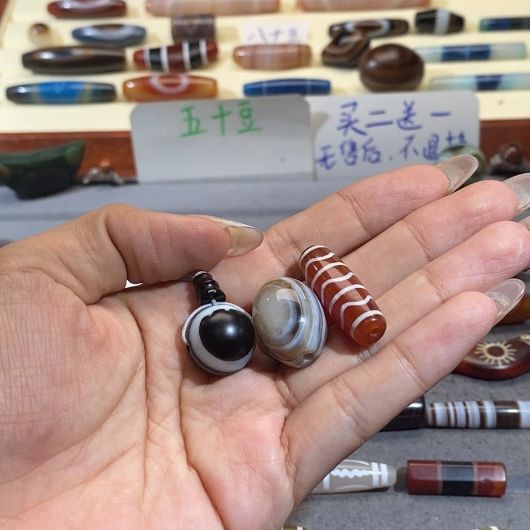 资***鉴玛瑙/玉髓颈饰合金