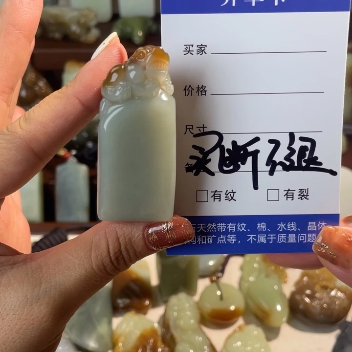 s***6颈饰未镶嵌和田玉