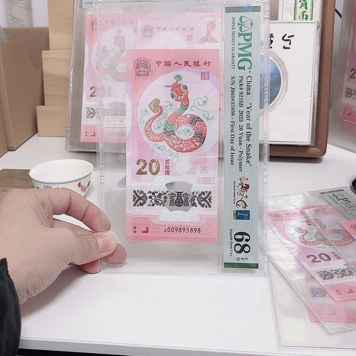 塑料蛇钞-009895898——