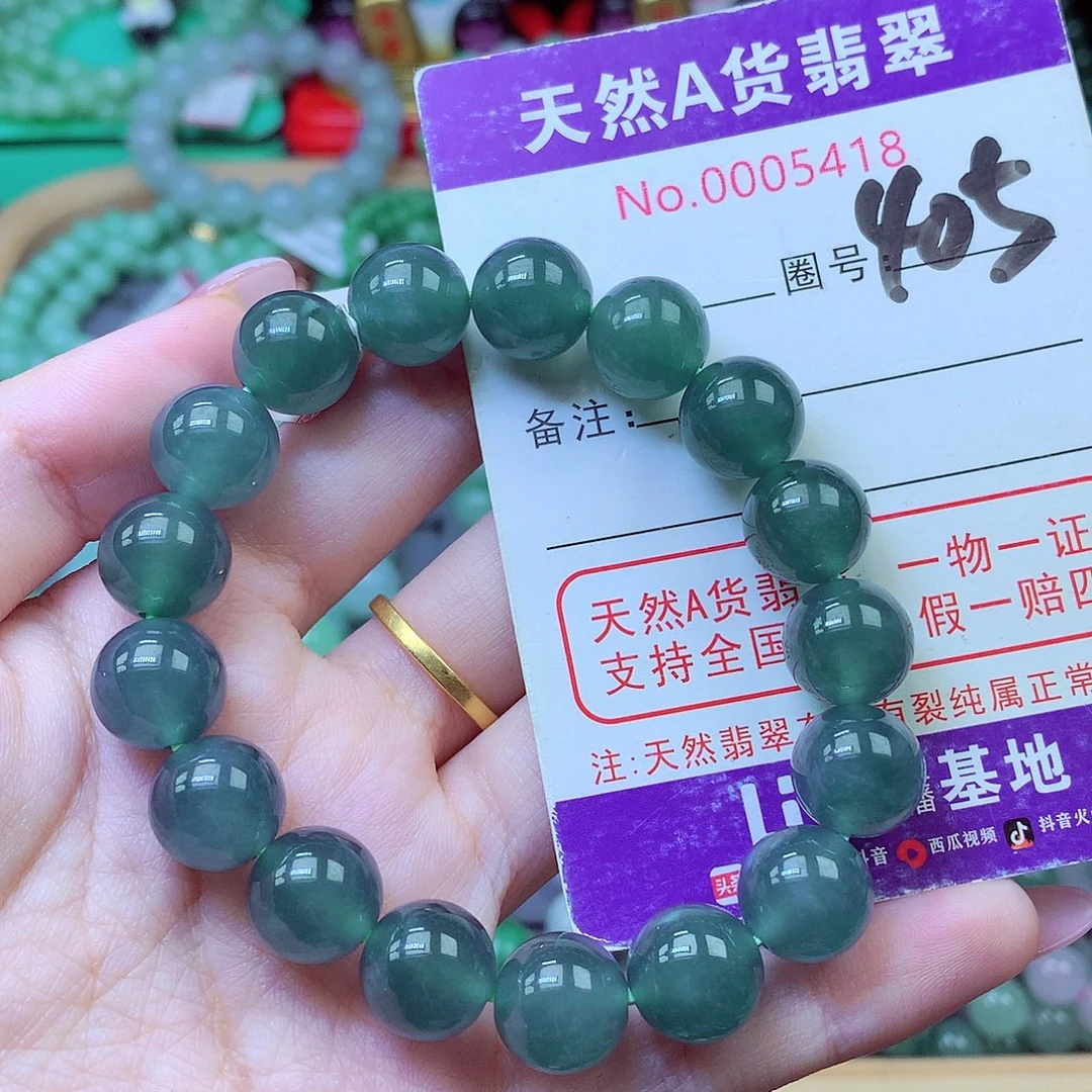 翡翠未镶嵌毛衣链11.8