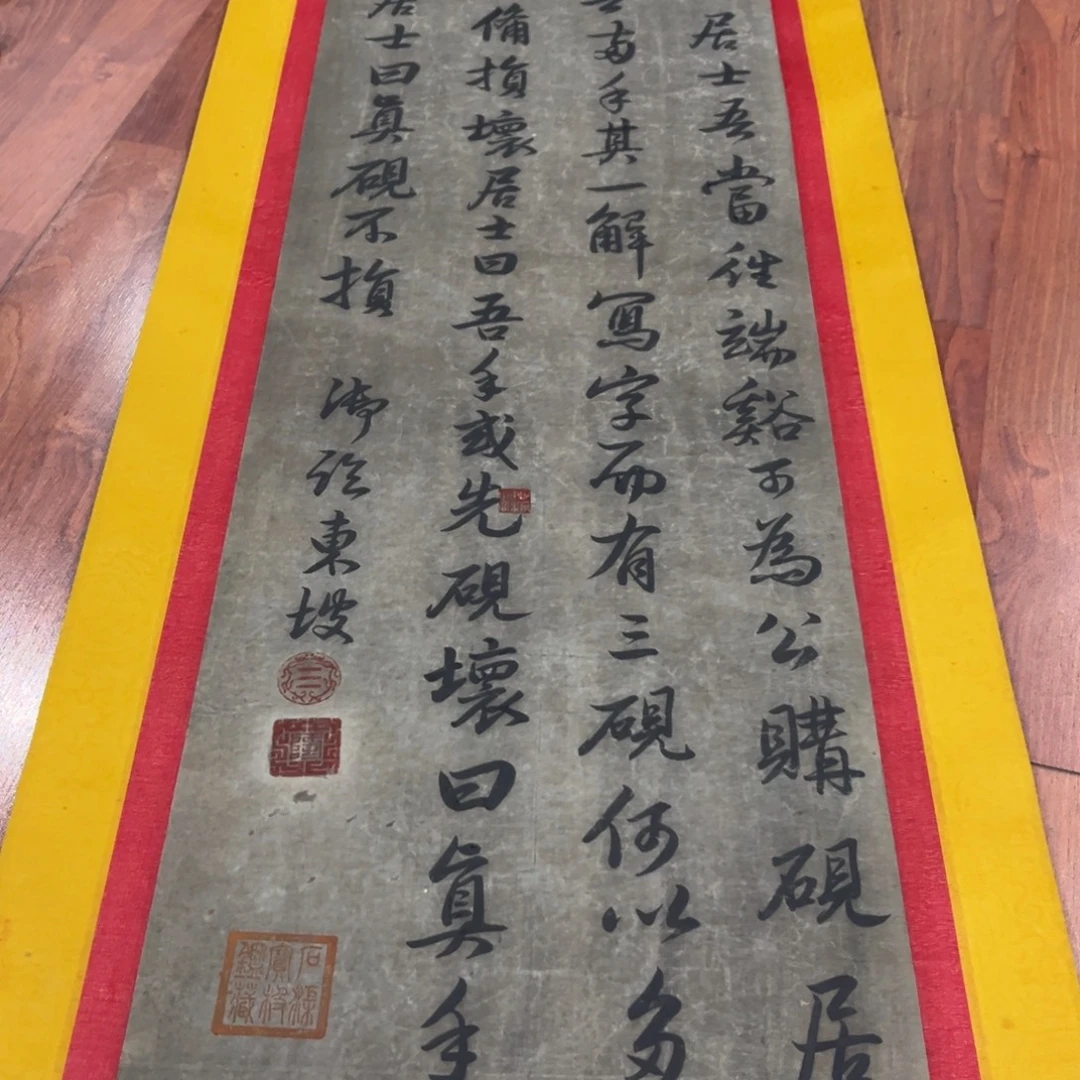 用***1横款臻弘，字画，书法乾