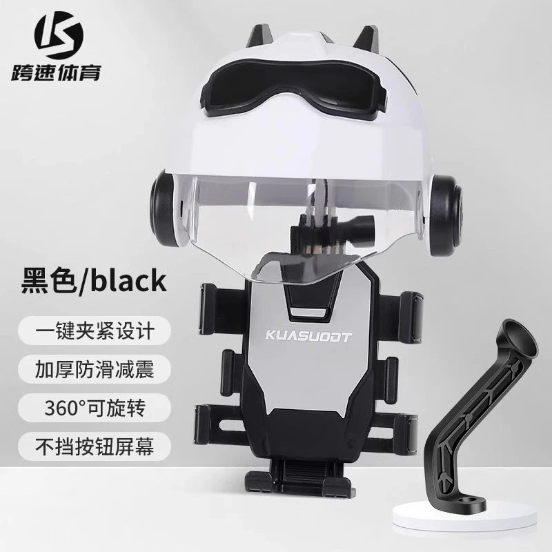 电动车摩托车手机架可爱导航支架防震外卖骑手自行车手机支架防雨
