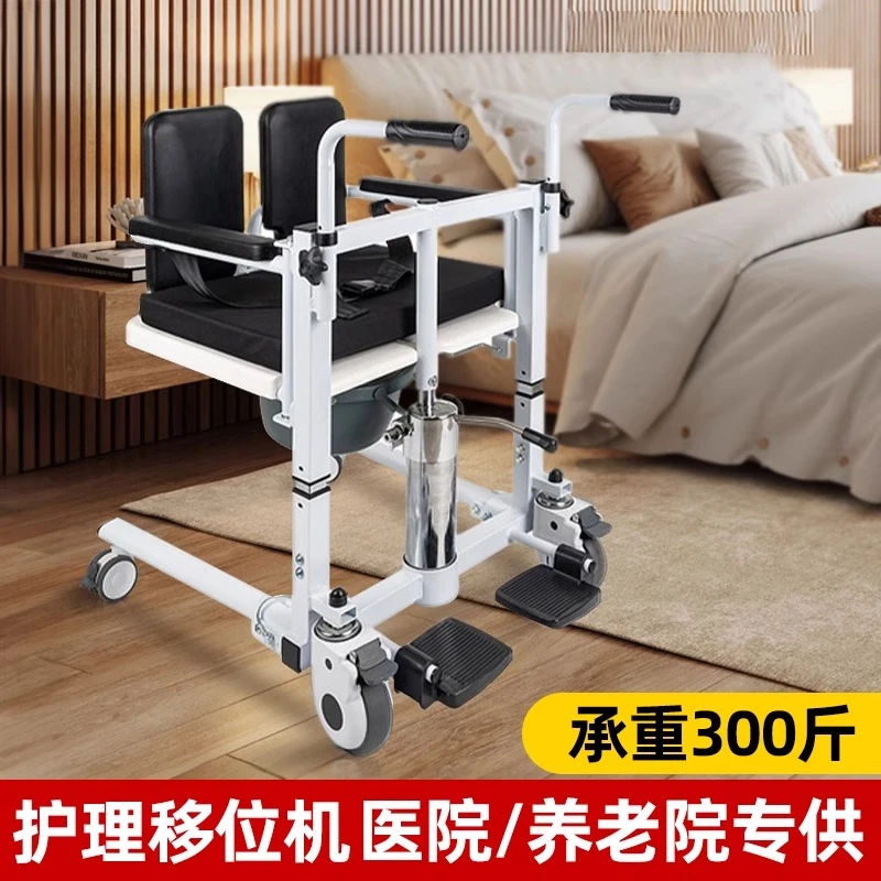 液压升降护理多功能移位机老人起身搬运椅偏瘫痪病人移动神器推车