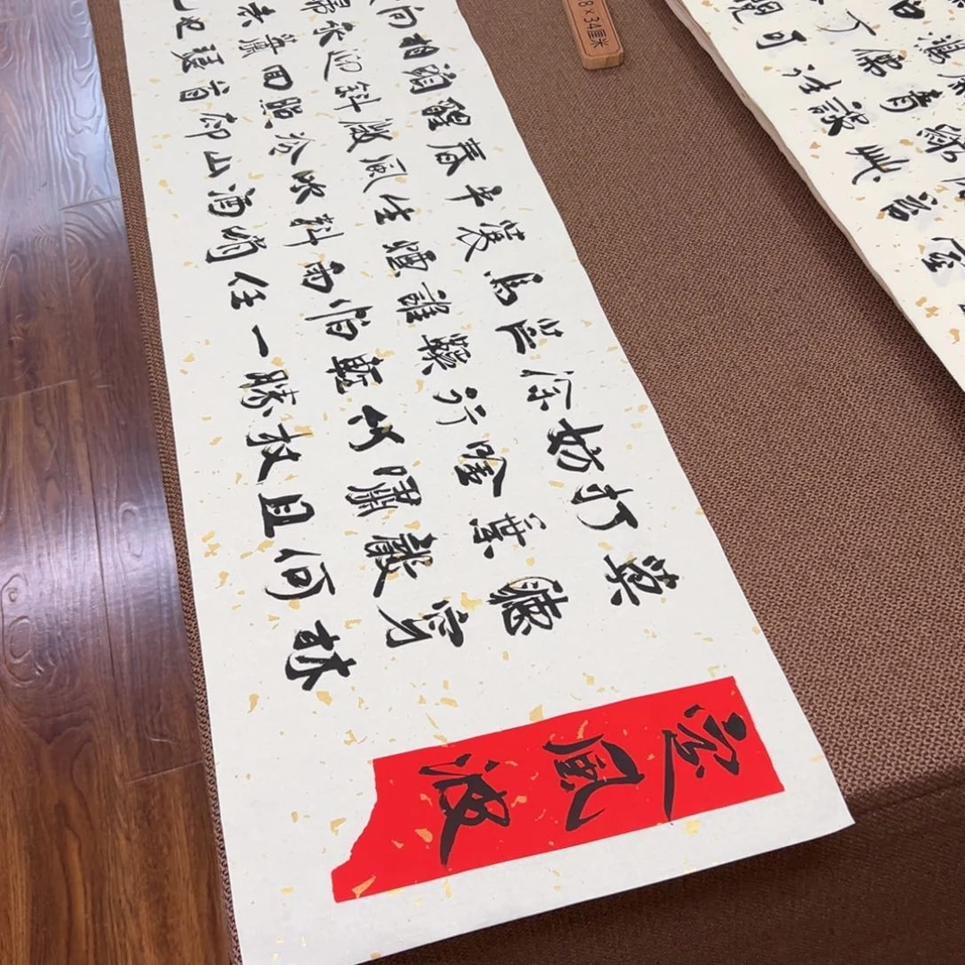 书法子墨艺术刘相玉书法作品