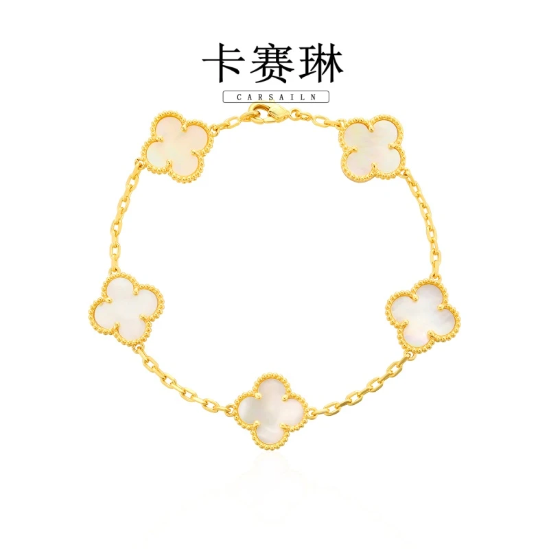 卡赛琳carsailn/ 镀K金 四叶草轻奢高定个性手链 4407