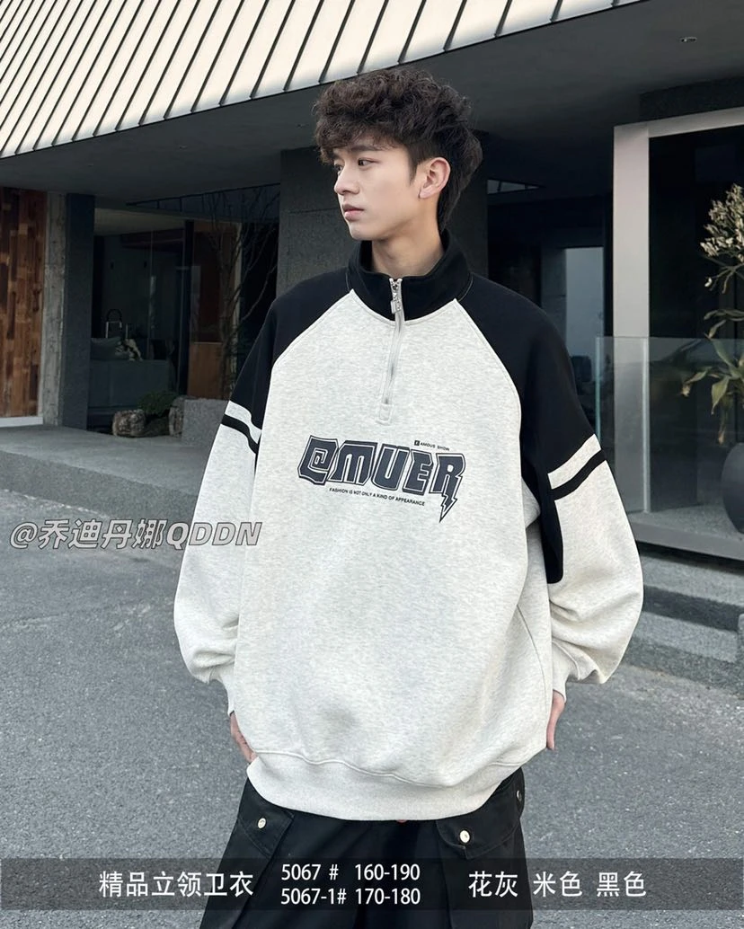 青少年潮牌宽松时尚立领卫衣
