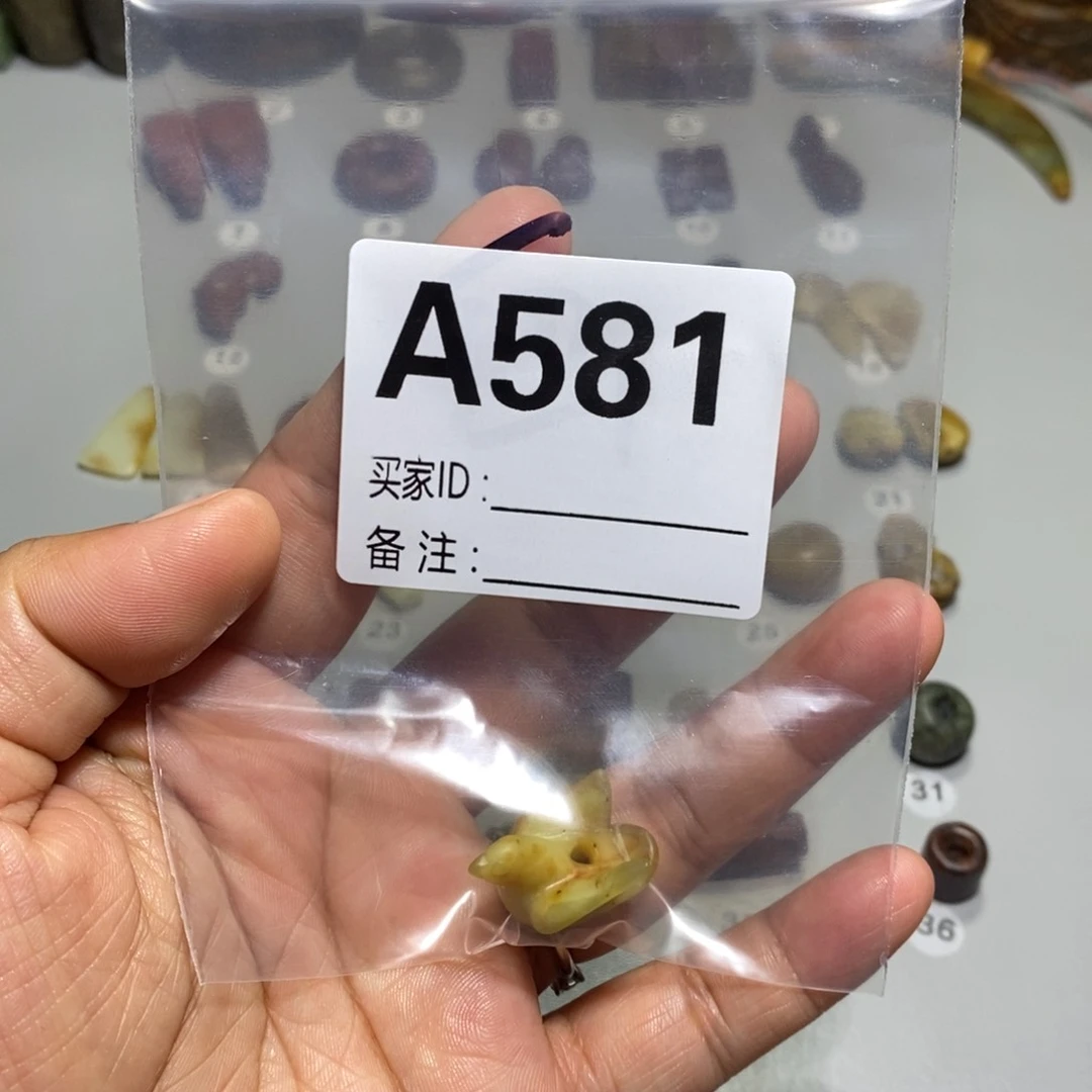 岫岩河磨玉（透闪石质玉）未镶嵌颈饰画*冥