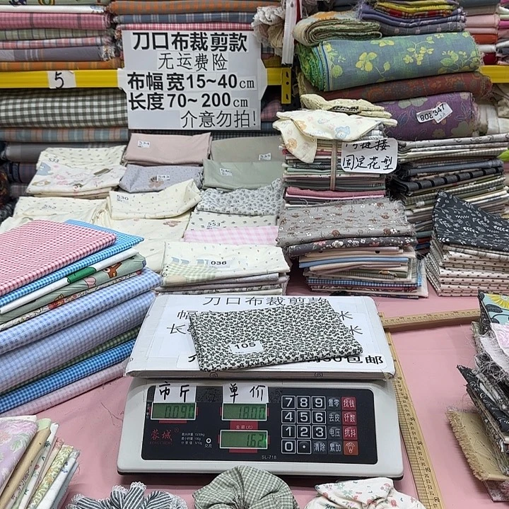 玫***师棉纯棉闪购刀口105号