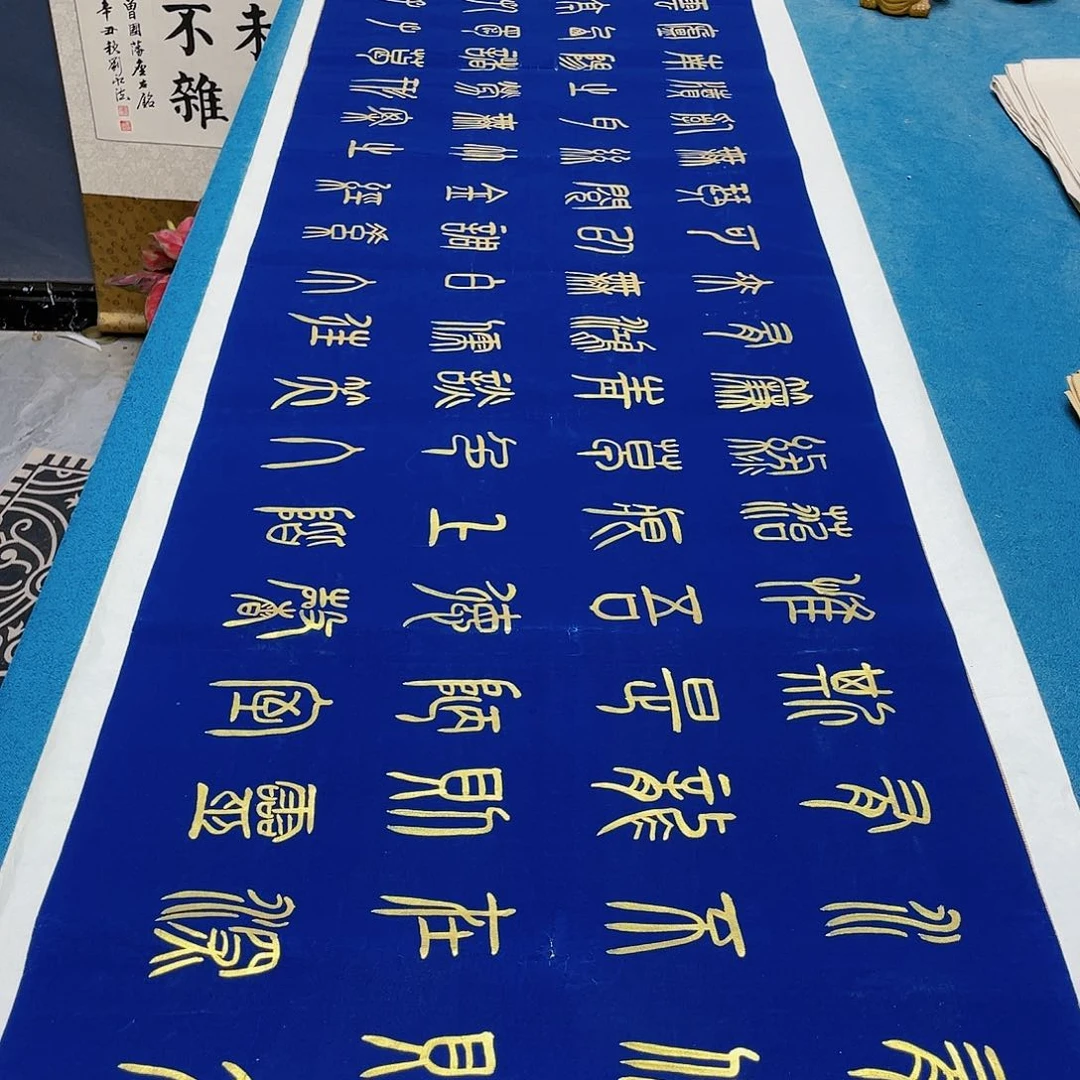 书法宣纸承诺纯手绘