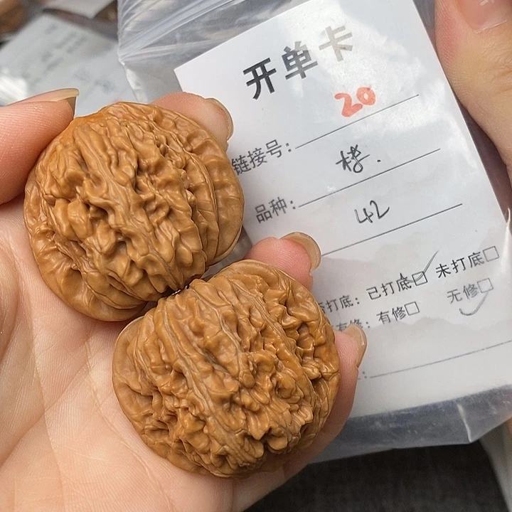 文玩核桃把件20哈哈哈