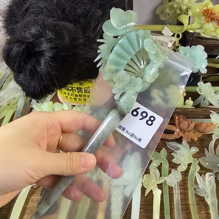 蛇纹石玉未镶嵌发饰