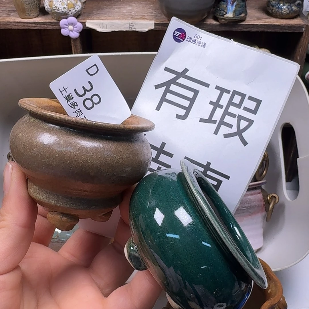 罐陶瓷艺术品制作与设计
