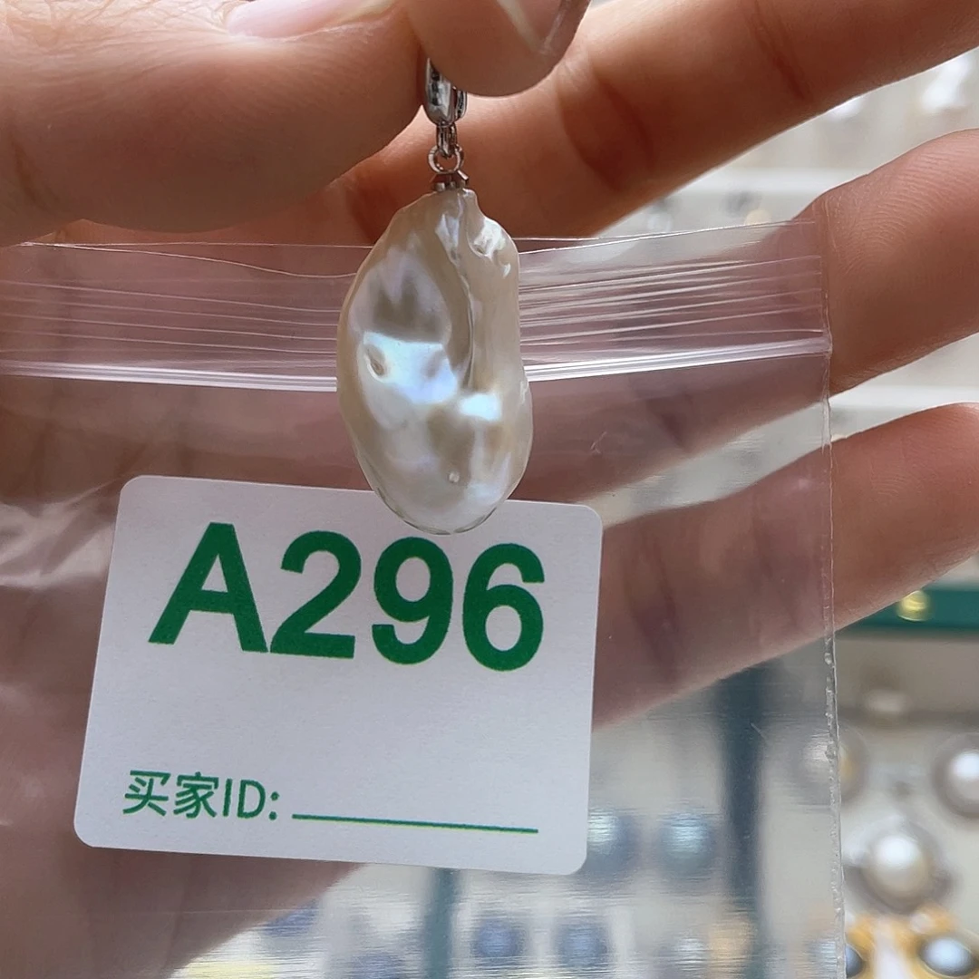 淡水珍珠天然珍珠。  漏 漏 漏未镶嵌