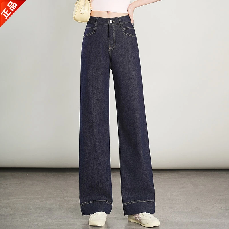 正品2025夏季薄款新款窄版阔腿裤赤耳丹宁牛仔裤女高腰休闲直筒裤